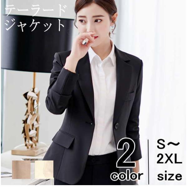 テーラードジャケット  レディース ノーカラージャケット フォーマル Aライン  オフィス ビジネス...