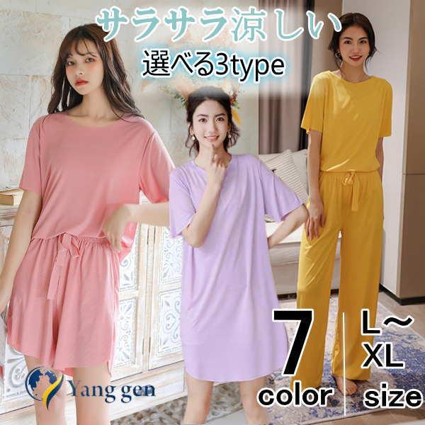 パジャマ 部屋着 上下セット ルームウェア 冷感  アイスシルク ウエストゴム ルームウェア レディ...