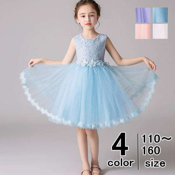 子供ドレス レースドレス ガジェリー パーティードレス 子供用 キッズ用 チュールスカート 結婚式 ...