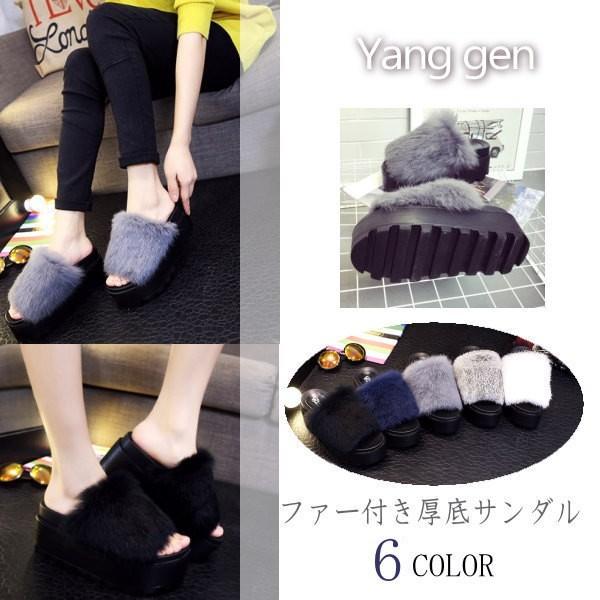 サンダル 厚底 コンフォート レディース  ファー付  秋 秋冬 ファー ウェッジソール シューズ ...