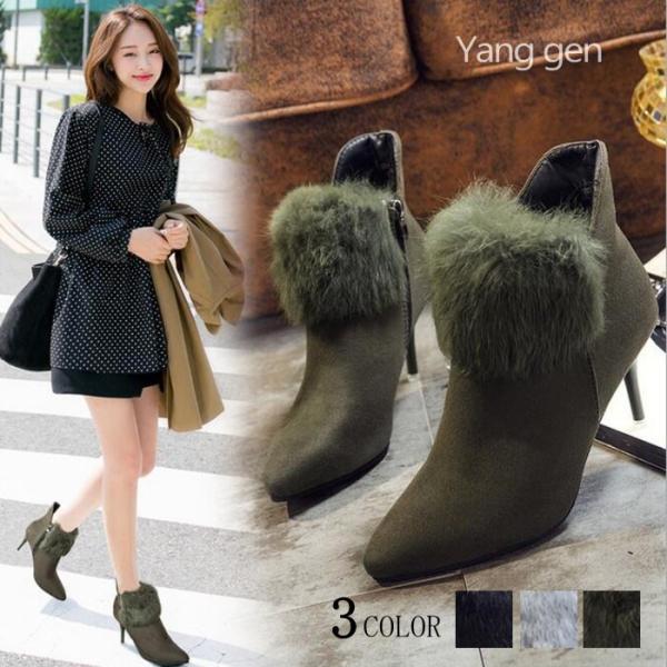 ブーツ レディース ファー付き スエード風 ショートブーツ ヒール ピンヒール在庫限り 限定価格