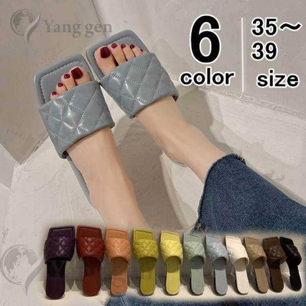 スクエアトゥ キルティング ミュールサンダル レディース スリッパ  カジュアル 歩きやすい 疲れな...