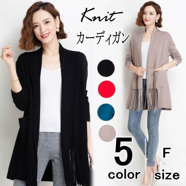 ニットカーディガン レディース ロングカーディガン トッパー  コーディガン ゆったり ニットカーデ...