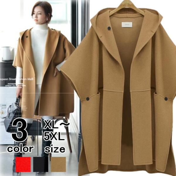 ポンチョ レディース ドロップショルダー フェルト ミディアム丈 コート ゆったり 無地 アウター ...