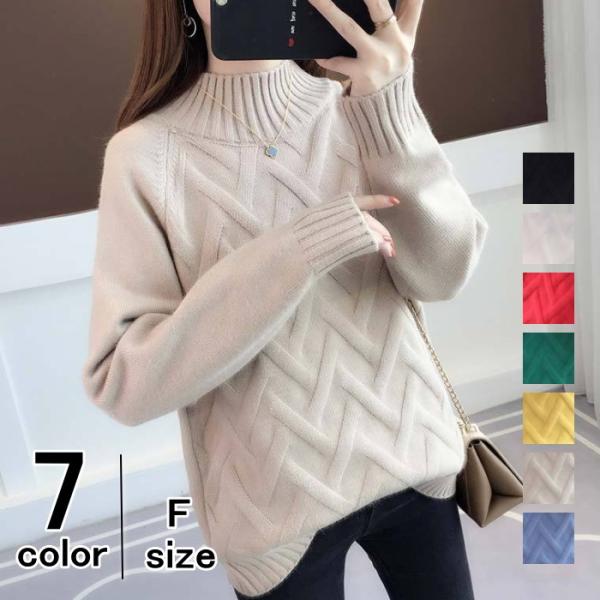 ニットソー 薄ニット セーター レディース ハイネック トップス ニット 無地 シンプル 長袖 薄手...
