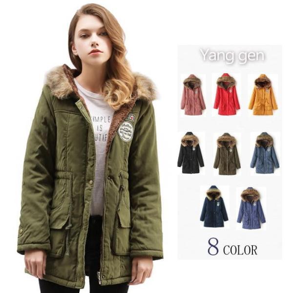 モッズコート ボアコート レディース ロング丈 Aライン ミリタリーコート 裏ボア 裏起毛 厚手 防...