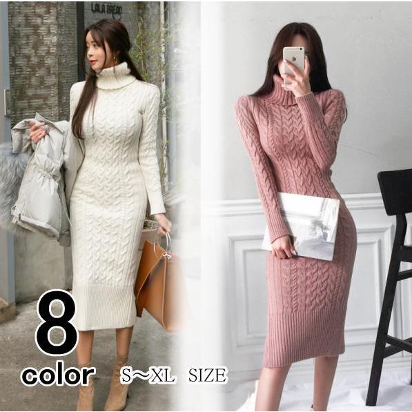 ニットワンピース レディース ロング ハイネック タイト マキシワンピース