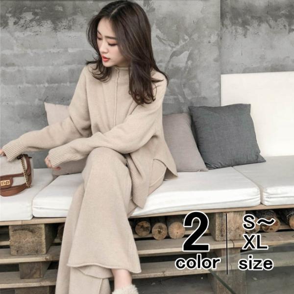 セットアップ レディース 上下セット フレアパンツ フリース 部屋着 パジャマ 長袖 カジュアル 2...