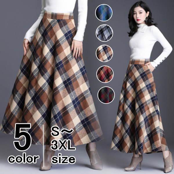 スカート ロング ロングスカート チェック柄  レディース マキシ 厚手 ミモレ丈 ミディアム丈 膝...
