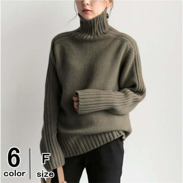ニット タートルネック クルーネック リブ切り替え リブ サイドライン ニット ハイネック 長袖 ト...