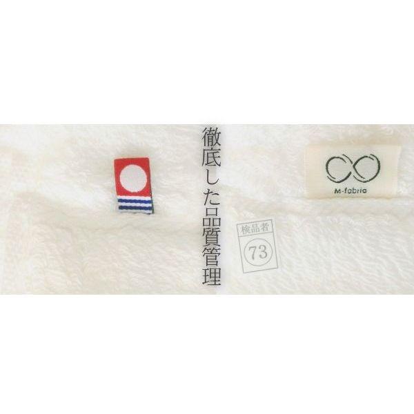 【在庫限り】在庫限り 日本製 今治タオル フェイスタオル