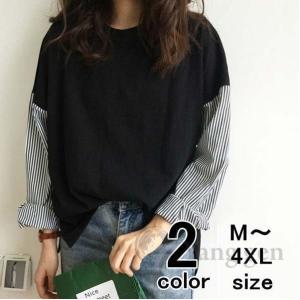 ゆるロングT チュニック レディース tシャツ Tシャツ ストライプ切り替え プルオーバー体型カバー ドッキング