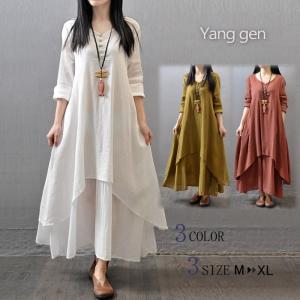 マキシワンピース コットン  ロングワンピース ロング丈 無地 長袖 Vネック 体型カバー  ゆったり レディース 秋