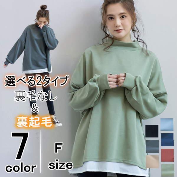 チュニック レディース トップス カットソー大きいサイズ スウェット トレーナー プルオーバー スエ...