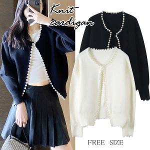 ニットカーディガン レディース 春 秋 冬  ビジュー付き 可愛い ガーリー フェミニン トップスツイード 羽織り ノーカラー