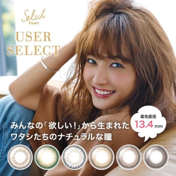 USER SELECT 1DAY 2箱/2boxes2Color(※クリックポスト・レターパックプラ...