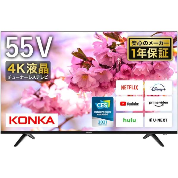 TV　KONKA Google TV 55V型 チューナーレススマートテレビ 680Series　問...