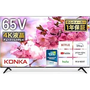 SHARP（シャープ） テレビ66型以上 テレビ TV AX1シリーズ 80V型 8K