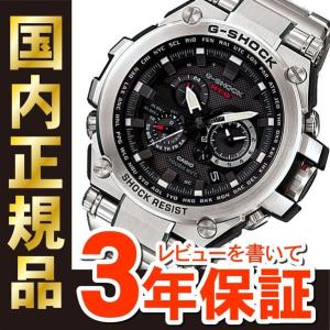 【最長30回無金利ローン】カシオ Gショック M...の商品画像