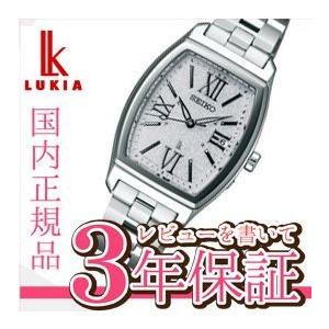 SSVW027 セイコー ルキア SEIKO LUKIA ソーラー 電波時計 綾瀬はるかさん SSVW027 サイズ調整無料 _5