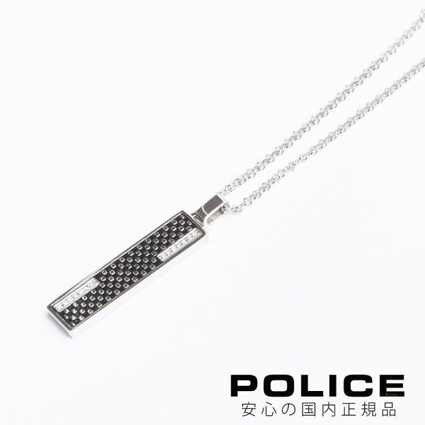 国内正規品 ポリス  POLICE  ネックレス  JASPER 26396PSS01  ペンダント...