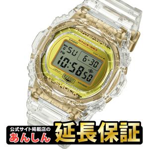 カシオ Gショック DW-5735E-7JR 35周年記念モデル グレイシアゴールド