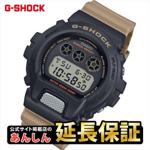 【美品】CASIO G-SHOCK G-B001MVE-9JR ジェイソン 復刻 G-SHOCK カシオ Gショック ジェイソン DW-001進化モデル G-B001