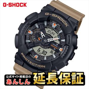 カシオMTーG/MTGーM900BDー2JFソーラー カシオ Gショック MTG-M900BD-2JF MT-G 電波 ソーラー 時計 タフ