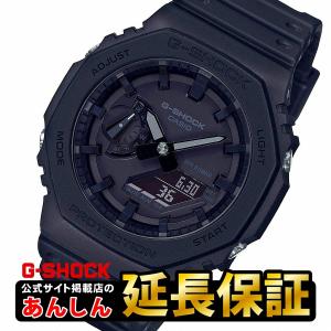 カシオ Gショック GA-2100-1A1JF    CASIO G-SHOCK G-SHOCK公式掲載店