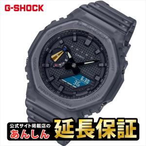 カシオ Gショック GA-2100FT-8AJR FUTUR コラボレーションモデル G-SHOCK公式掲載店【店頭受取対応商品】｜yano1948