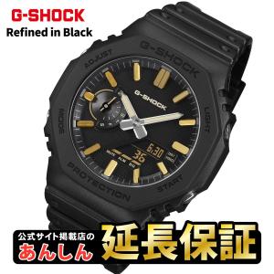 カシオ Gショック GA-2100LXB-1A9JF LUXE BLACK ゴールドアクセント マットブラック 2100シリーズ 再解釈 CASIO G-SHOCK 公式サイト掲載店【0226】爆買
