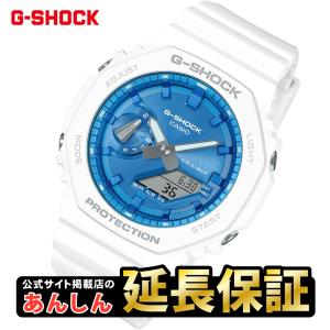 カシオ Gショック プレシャスハートセレクション GA-2100WS-7AJF  CASIO G-SHOCK公式掲載店【店頭受取対応商品】｜yano1948