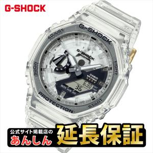 カシオ Gショック 40周年記念 Clear Remix クリアリミックス GA-2140RX-7AJR CASIO G-SHOCK