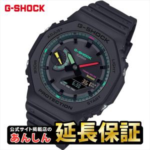 カシオ Gショック GA-B2100MF-1AJF Multi Fluorescent color シリーズ  腕時計 CASIO G-SHOCK 公式掲載店｜yano1948