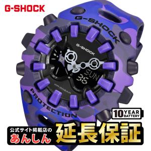 カシオ G-SHOCK BOLD CAMO Series GA-V01CMG-6AJF COLOR CAMO パープル カモフラージュ柄 CASIO G-SHOCK 公式サイト掲載店【0226】爆買
