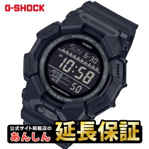 G-SHOCK プレミア Gショック CASIO カシオ×MAHARISHI マハリシ