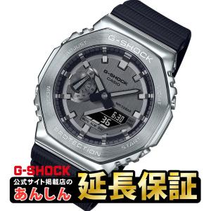 カシオ Gショック GM-2100-1AJF G-SHOCK CASIO  G-SHOCK公式掲載店｜yano1948