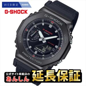 カシオ Gショック GM-2100CB-1AJF CASIO Web限定 メタルカバード クロスバンド G-SHOCK公式掲載店【店頭受取対応商品】｜yano1948