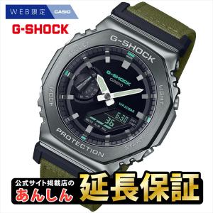 G-Shock GM-S2100B-8AJF カシオ ジーショック メタル GM-S2100B-8AJF | CASIO