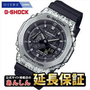 カシオ Gショック GM-2100GC-1AJF  カシオWeb限定モデル GRUNGE CAMOUFLAGE シリーズ CASIO G-SHOCK公式掲載店｜yano1948