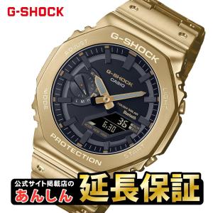 カシオ Gショック フルメタル GM-B2100GD-9AJF イエローゴールドカラー スマートフォンリンク G-SHOCK公式掲載店GPRE｜yano1948