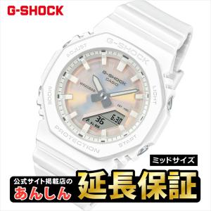 カシオ Gショック GMA-P2100PC-7AJF 偏光カラーダイアル バイオマス素材採用 アナデジモデル CASIO G-SHOCK【0725】【rx01】爆買