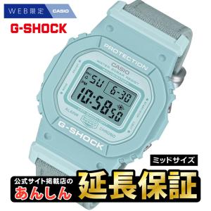 カシオ Gショック GMD-S5600CT-3JF Web限定モデル FOODTEXTIL ミッドサイズ  CASIO 腕時計  G-SHOCK公式掲載店