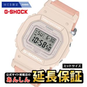 カシオ Gショック GMD-S5600CT-4JF Web限定モデル FOODTEXTIL ミッドサイズ  CASIO 腕時計  G-SHOCK公式掲載店｜yano1948