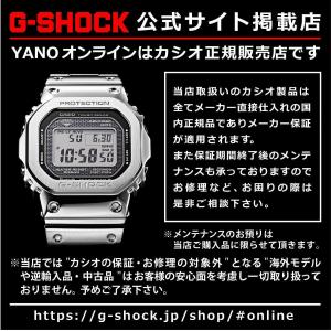 カシオ Gショック GMW-B5000-1JF...の詳細画像2