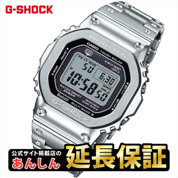 【ウオッチケアクロス付き】カシオ Gショック GMW-B5000D-1JF フルメタルオリジン G-...