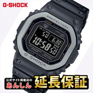 カシオ Gショック GMW-B5000MB-1JF  マルチフィニッシュドブラック フルメタル コネクテッド  G-SHOCK公式掲載店GPRE