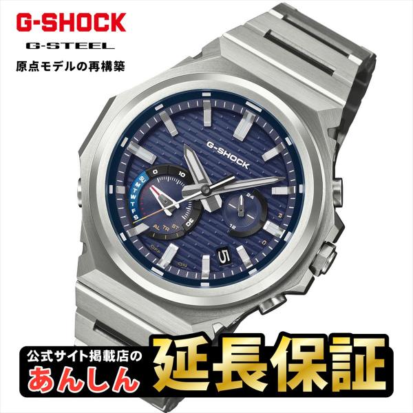 カシオ Gショック G-STEEL GST-B1000D-2AJF  ミニマル メタル 薄型  CA...