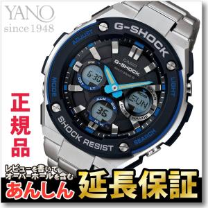 カシオ Gショック Gスチール CASIO G-SHOCK G-STEEL ソーラー    GST-W100D-1A2JF  バンド調整無料 G-SHOCK公式掲載店