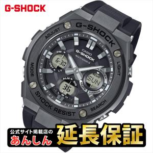G-STEEL G-SHOCK 電波 ソーラー ミドルサイズ GST-W310-7AJF